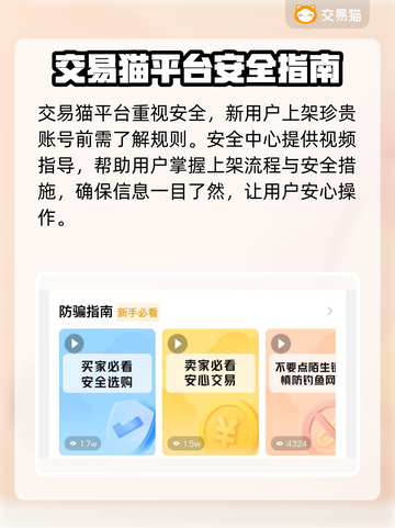 三国志战棋版🔥账号出售平台推荐🎉截图4