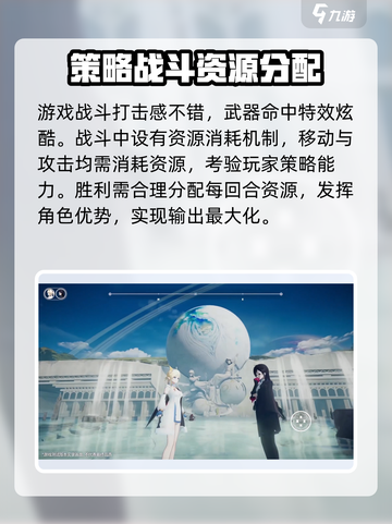 来自星尘是买断制吗介绍截图4