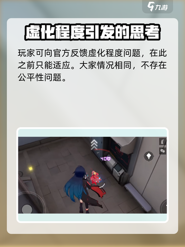 卡拉彼丘反虚化怎么操作介绍截图5