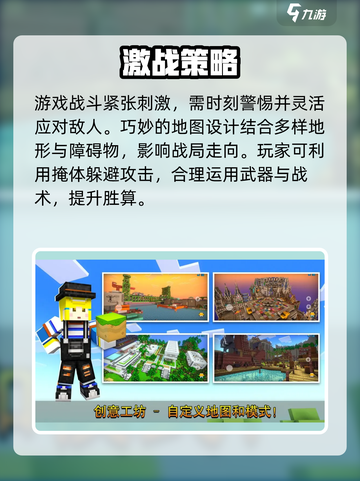 🔥像素射击上线时间曝光！🎮截图4