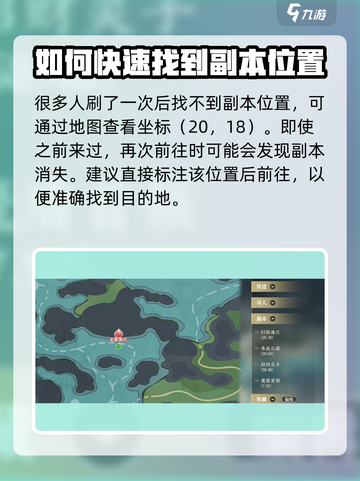 掌门下山幻影海穴在哪介绍截图3