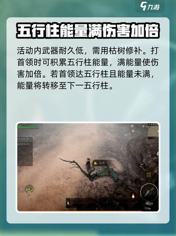 剑中帮会仓库保卫战🔥玩法全揭秘！截图4