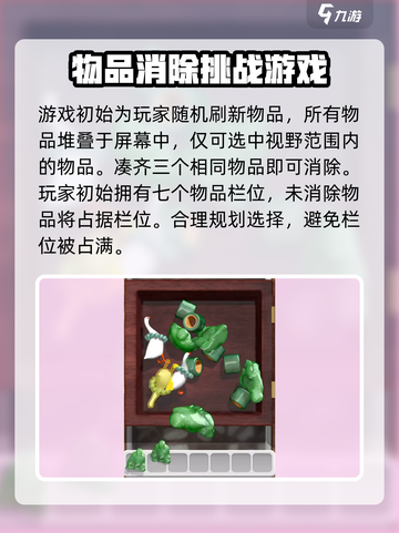 抓大鹅游戏技巧🔥超全攻略等你来学！🎮截图2