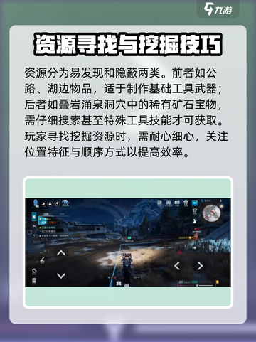 星球重启🔥破晓雪山拾荒全流程曝光！💡截图3