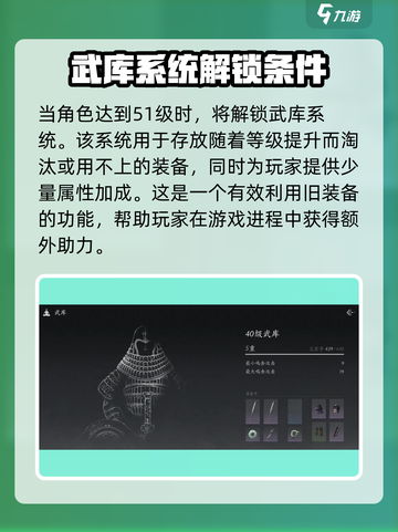 燕云十六声武库🔥揭秘游戏最强武器系统！截图2