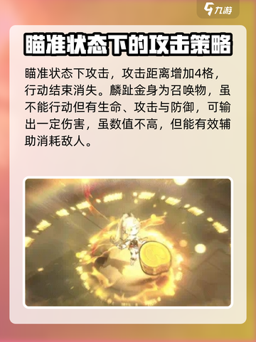 物华弥新麟趾马蹄金怎么样介绍截图4