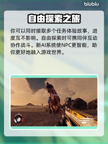 星空地图竟是无缝的？设计秘密大曝光✨🚀截图3