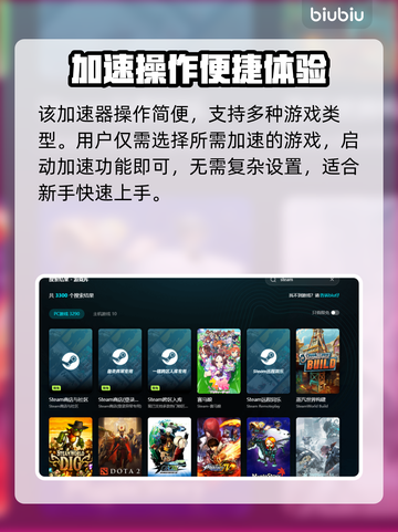 🎮电脑打游戏延迟炸裂！秒杀卡顿🔥截图5