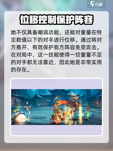 花语卷蒲牢🔥超详细游戏介绍来啦！不容错过🎉截图5