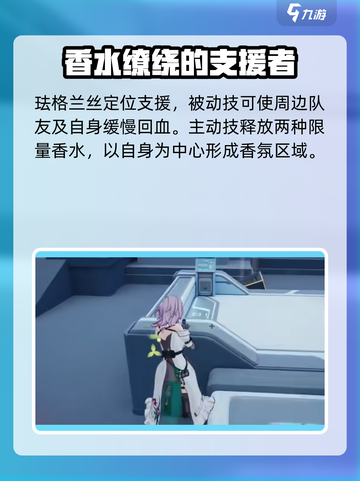 卡拉彼丘珐格兰丝怎么样介绍截图2