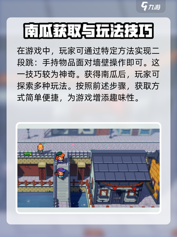 磁带妖怪跳跳南瓜🔥超简单获取方法🎉截图4