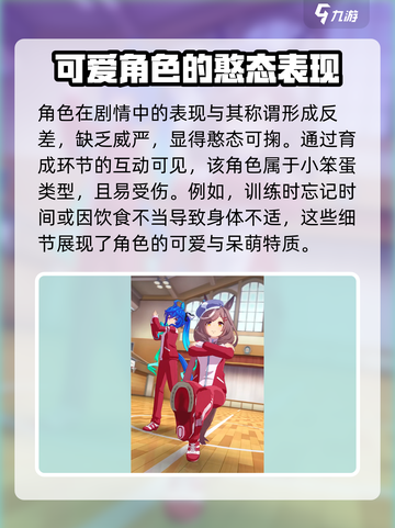 闪耀优俊少女！🔥太子爷角色大揭秘🎉截图3