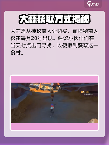 沙石镇时光🔥凉拌仙人掌食物配方公开！快学做✨截图3