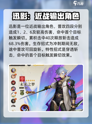 无尽梦回新手池抽哪个好介绍截图5