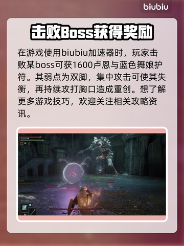 艾尔登法环🔥黑夜君临魔像守卫打法超详细攻略！🎮截图2