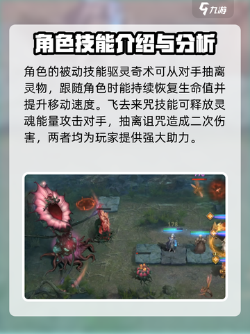 潮汐守望者阿诺拉怎么玩介绍截图3