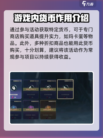 荒野起源源火信物获得介绍介绍截图4