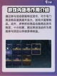 荒野起源源火信物获得介绍介绍截图4
