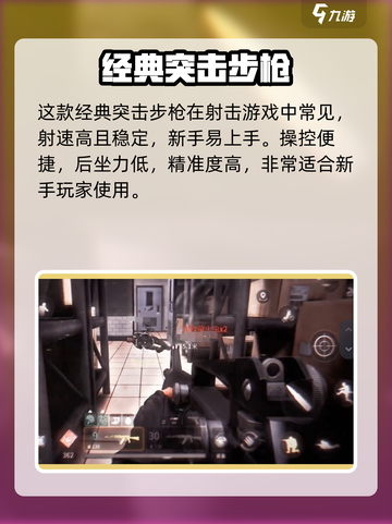 萤火突击SS192🔥性能炸裂，游戏党必看！🎮截图2