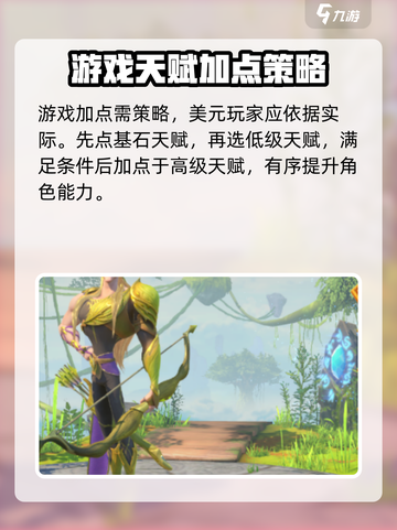 万龙觉醒💥英雄养成秘籍，快速升级攻略来了！截图4