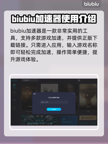 星空掉帧卡顿？用这个加速器🔥瞬间流畅！截图3