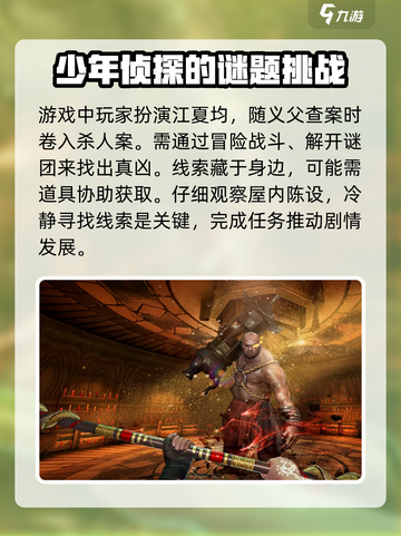 捕盗行纪🔥新手必看！轻松上手秘籍💎截图2