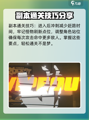 绝区零接触规模控制怎么过关介绍截图4