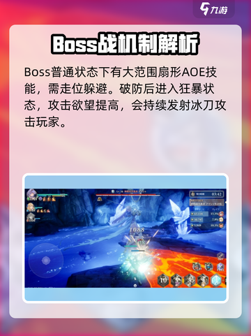 剑与骑士团🔥神殿守护者打法分享！轻松通关秘籍截图3