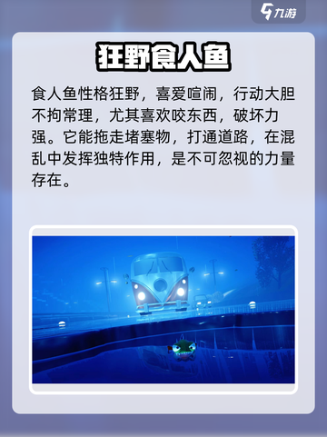 🔥《我是小鱼儿》角色全揭秘！🐟截图3