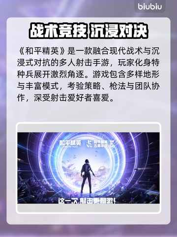 🎮和平精英PC模拟器卡顿急救包！✨截图2