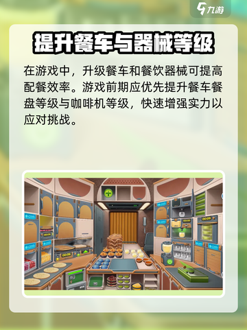 球球旅行记燃油兑换码有哪些介绍截图4