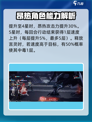 龙族卡塞尔之门昂热技能是什么介绍截图5