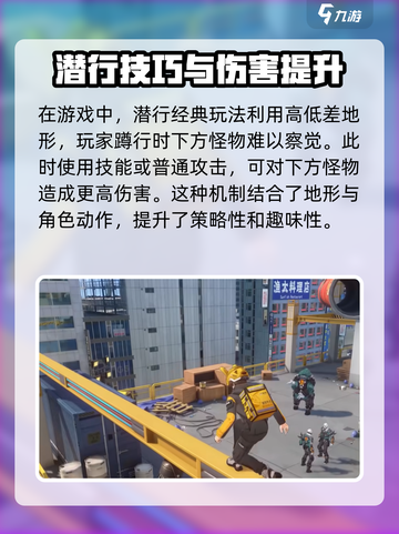 无限大潜行怎么操作介绍截图2