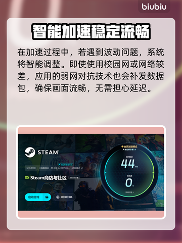 🌧暴雨掉线？游戏延迟终极解决办法！截图5