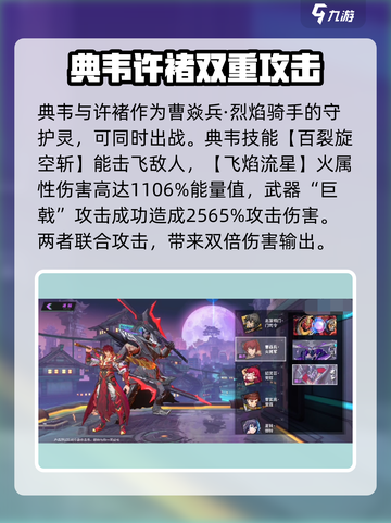 镇魂街天生为王🔥守护灵大全与最强推荐！截图4