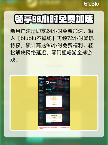 《蓝色协议》黑屏闪退？🔥速看解决神招！💥截图5