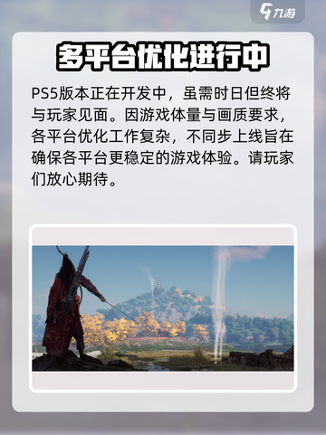 燕云十六声会在哪平台卖介绍截图4