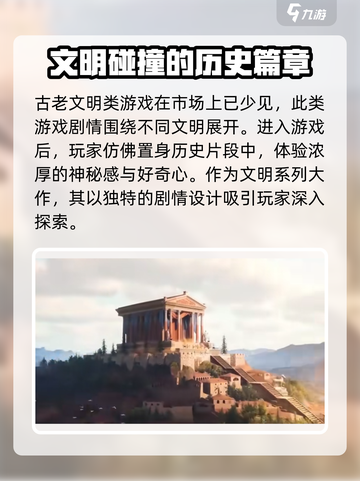 世界启元🔥：剧情分析，揭秘游戏震撼真相！截图2