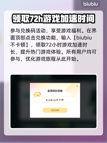帝国神话🔥闪退解决+加速器推荐🎉截图4