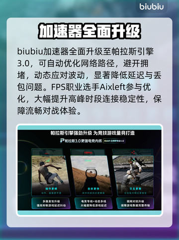 🎮绝地求生闪退？一招解决！💥截图4