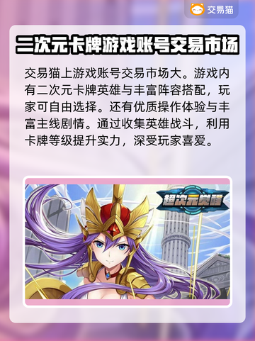 超次元觉醒交易平台🔥自抽号轻松交易✨截图2