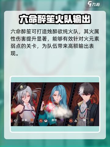 归龙潮预抽卡推荐介绍截图3