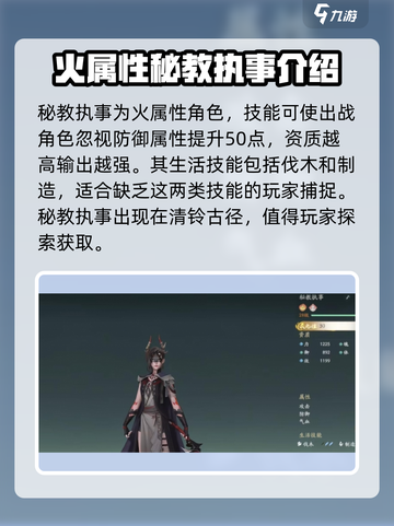 仙剑世界前期宠物哪个好介绍截图5