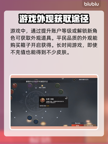 永劫无间货币大揭秘！💎轻松致富全靠它！截图3