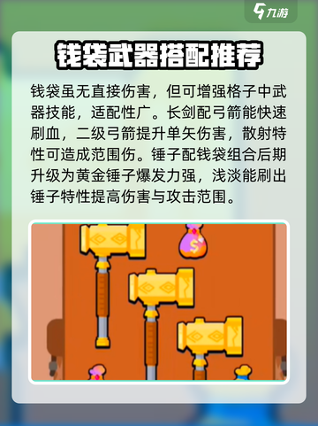 花园特工队🔥玩法攻略：这样玩才刺激！💥截图5
