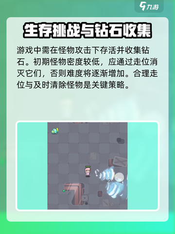苏打世界游戏🔥超酷公司出品，玩到停不下来！🎮截图4