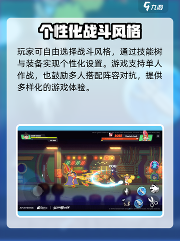 刺客伍六七手游🔥超全玩法攻略来啦！截图3