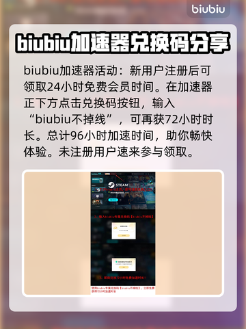 刀剑神域碎梦边境黑屏闪退？🔥一招解决！截图4