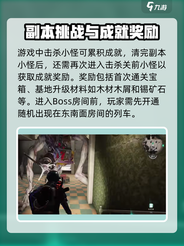七日世界🔥心愿奇境：揭秘游戏隐藏秘密！截图4