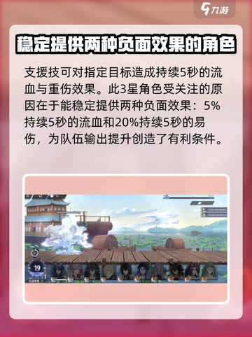 《咏月风雅居有思》秋兴十二首，游戏隐藏彩蛋大曝光！🔥截图4
